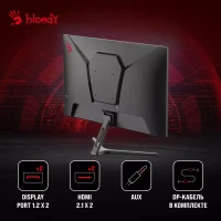 Игровой монитор A4Tech Bloody MN270Q фото 3